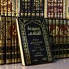 islamtv_22