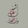 fatima_batool81