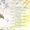 ijazahmad4540