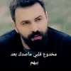 mohammedaldalbouhi