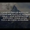 kasietbakishev