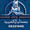 ابو حذيفة 55331940