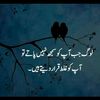 rahmanishakir