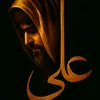 essamessam018