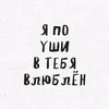 lvuwj