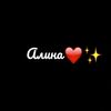 lina_lova1602