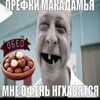 interns_bykov