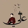 alifoad_10