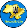News 📰 Ukr