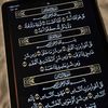 hanan_al047