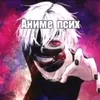 kuroko_fear