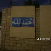 mohamed.mostafa929