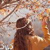 Autumn🍂