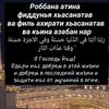 karimova795