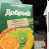 notshineee8