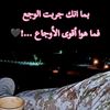 عبسي 😎❤