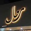 _alrimal
