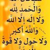 nouhadjouhaina