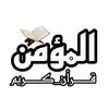 quran_karim9373