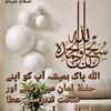 zainkhn.com