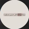 abdo_al_96