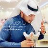 بـدر  المخلفي