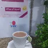 aseeljllel