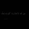 الـــــمنـ🕊ـــى