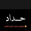umjafar262