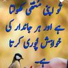mehwishayousaf
