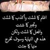 nemeralfares