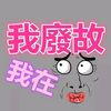 justfunny2u