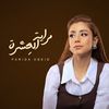Farida Obeid_فريدة عبيد