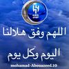 ابونااايف