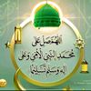 islamic_kinza