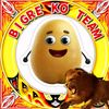 bigrekoaalurai12