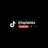 top5dehka