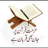 abdulazizgujjar01