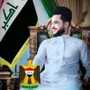 البراء آحمد