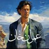 raeesfalak2