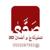 meema_m32