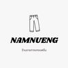 nam021163551