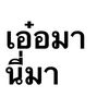 hatokung_0