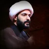 الشيخ حازم الباوي