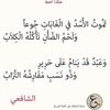 mahmadabonadim