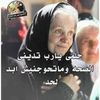 marieaziz955