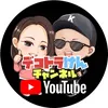 デコトラけんチャンネル 【YouTube公式】