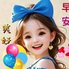 farida3404