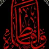 salsabalaljinah