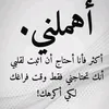 luqmanalqarni